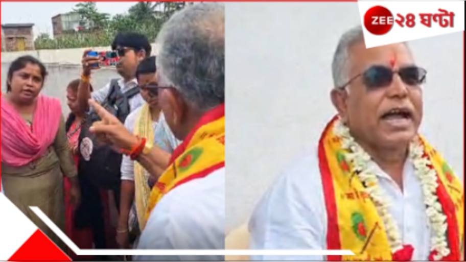 Dilip Ghosh: খড়গপুরে বিক্ষোভের মুখে পড়ে মেজাজ হারালেন দিলীপ! বললেন, 'গলা টিপে দেব'...