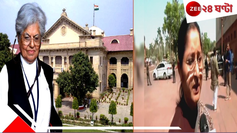 Indira Jaising | Annapurna Devi: স্তন খামচে সালোয়ারেরর দড়ি ছেঁড়া মোটেই ধর্ষণ নয়, হাইকোর্টের রায়ে ক্ষুব্ধ মন্ত্রী... Indira Jaising | Annapurna Devi: স্তন খামচে সালোয়ারেরর দড়ি ছেঁড়া মোটেই ধর্ষণ নয়, হাইকোর্টের রায়ে ক্ষুব্ধ মন্ত্রী...
