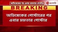 Debangshu Bhattacharya | 'আপনাদের শুধু ইঞ্জিন, বগী বলে কিছু নেই...' | Zee 24 Ghanta