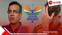 'জঘন্যতম' ফ্র্যাঞ্চাইজ়ি লখনউ, বাজারে মিলারের আবেগ! নেটপাড়ায় নিন্দার টর্নেডো...
