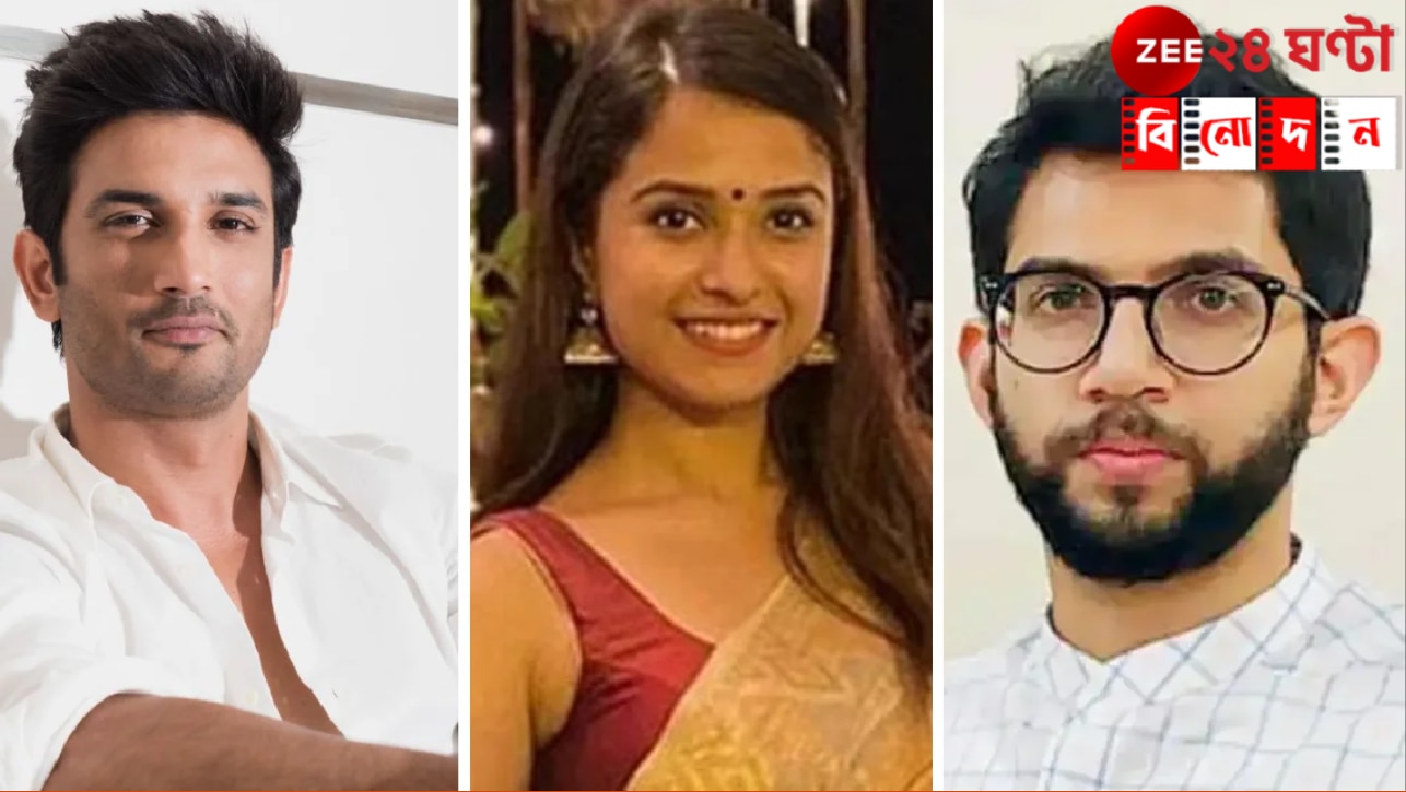 Disha Salian Death Case: 'গণধর্ষণ করে খুন করা হয় দিশাকে!', বাবার আর্জিতে ৫ বছর পর হাইকোর্টে খুলছে কেস-ফাইল... Disha Salian Death Case: 'গণধর্ষণ করে খুন করা হয় দিশাকে!', বাবার আর্জিতে ৫ বছর পর হাইকোর্টে খুলছে কেস-ফাইল...
