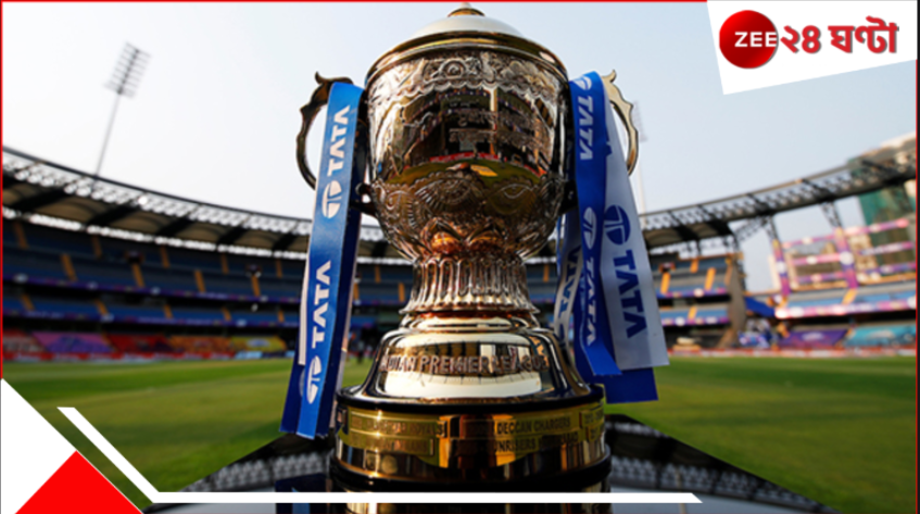 Highlights of IPL 2025 Opening Ceremony LIVE: শাহরুখ-শ্রেয়া-দিশার ধামাকা, অপেক্ষায় ইডেন গার্ডেন্স Highlights of IPL 2025 Opening Ceremony LIVE: শাহরুখ-শ্রেয়া-দিশার ধামাকা, অপেক্ষায় ইডেন গার্ডেন্স