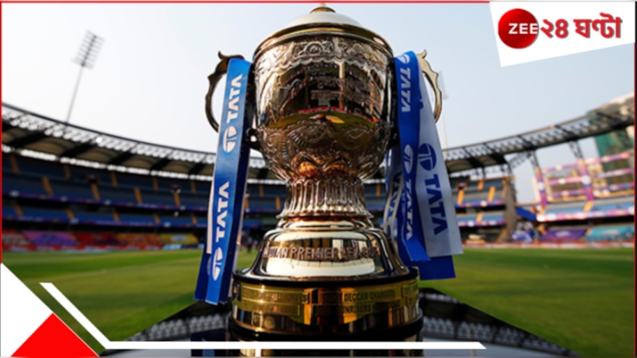 Highlights of IPL 2025 Opening Ceremony LIVE: শাহরুখ-শ্রেয়া-দিশার ধামাকা, অপেক্ষায় ইডেন গার্ডেন্স