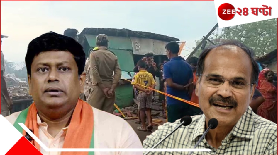 Howrah Water Crisis | Sukanta Majumdar: বেরোল মিথেন গ্যাস, ফেটে গেল ঘর! বেলগাছিয়া-বিপর্যয়ে শুরু রাজনৈতিক তরজা... Howrah Water Crisis | Sukanta Majumdar: বেরোল মিথেন গ্যাস, ফেটে গেল ঘর! বেলগাছিয়া-বিপর্যয়ে শুরু রাজনৈতিক তরজা...