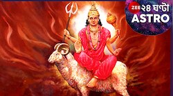 এপ্রিলেই খেলা শুরু মঙ্গলদেবের, চৈত্র নবরাত্রিতে সৌভাগ্যে তোলপাড় হবে ৩ রাশির জীবন