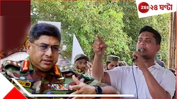 আরও ডামাডোলে বাংলাদেশ! লীগকে চাই, 'অপরিপক্ক', 'কিস্সু জানে না' বলে ছাত্রদের পাত্তা