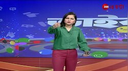 Viral Video | গানে 'GUN' বন্দনা! স্টেজে উঠে মাইক কাড়ল পুলিস! | Zee 24 Ghanta