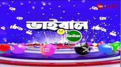 Viral Video | মর্নিং ওয়াকে মর্মান্তিক মৃত্যু! দেখুন ভাইরাল ভিডিয়ো | Zee 24 Ghanta