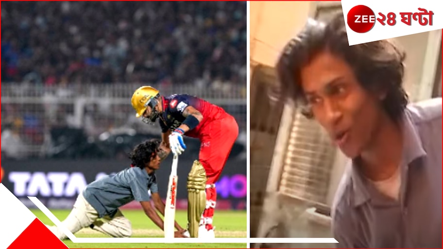 Virat kohli Fan Gets Bail: বিরাটকাণ্ড! পুলিসকে কাঠগড়ায় তুলে বর্ধমানের কিশোরকে জামিন আদালতের