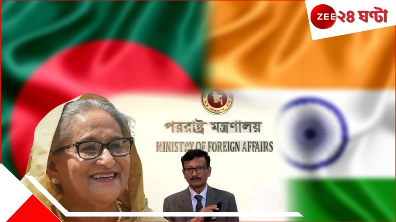 Bangladesh: শেখ হাসিনার জন্যই বাংলাদেশ-ভারত সম্পর্কে কাঁটা! কবে স্বাভাবিক হবে সম্পর্ক? Bangladesh: শেখ হাসিনার জন্যই বাংলাদেশ-ভারত সম্পর্কে কাঁটা! কবে স্বাভাবিক হবে সম্পর্ক?