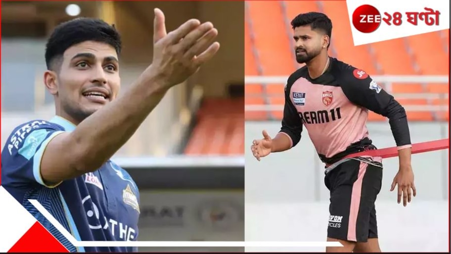 IPL 2025 | GT vs PBKS : সবরমতী তীরে প্রাক্তন শিরোপাজয়ী অধিনায়কের মুখোমুখি শুভমন, কার খাতা খুলবে নরেন্দ্র মোদী স্টেডিয়ামে!
