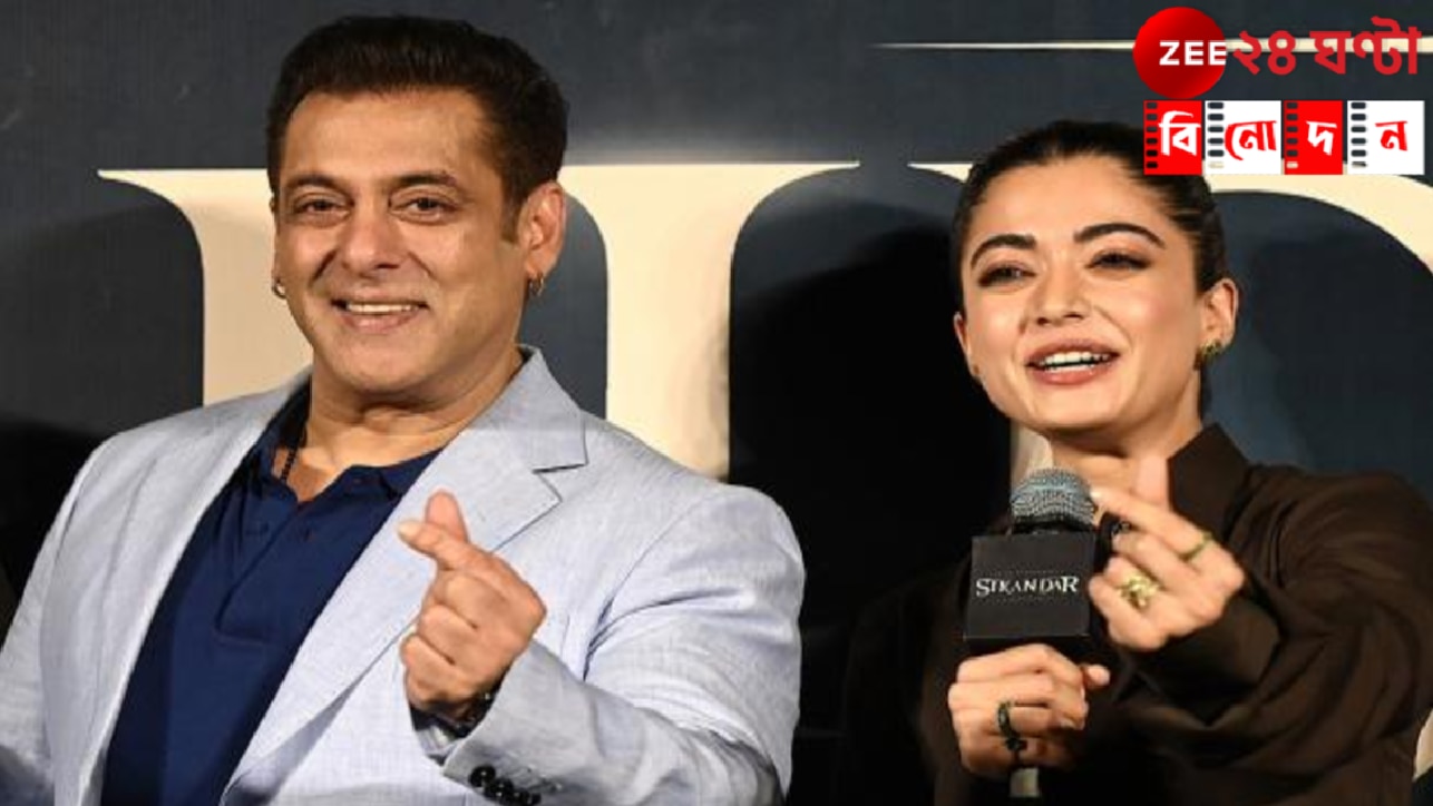 ‘রশ্মিকার বাবার সমস্যা নেই, আপনাদের কী? ওর মেয়ের সঙ্গেও অভিনয় করব’, বিস্ফোরক সলমান