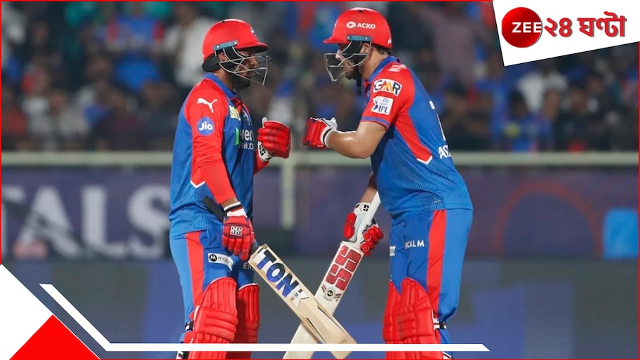 Ashutosh Sharma And Vipraaj Nigam | IPL 2025: খাদের কিনারা থেকে দলকে জিতিয়েছেন, রইল দিল্লির আশুতোষ-বিপরাজের বায়োডেটা