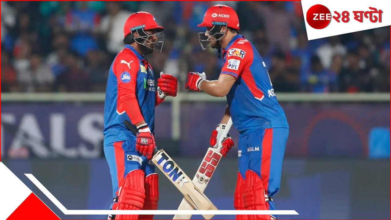 Ashutosh Sharma And Vipraaj Nigam | IPL 2025: খাদের কিনারা থেকে দলকে জিতিয়েছেন, রইল দিল্লির আশুতোষ-বিপরাজের বায়োডেটা Ashutosh Sharma And Vipraaj Nigam | IPL 2025: খাদের কিনারা থেকে দলকে জিতিয়েছেন, রইল দিল্লির আশুতোষ-বিপরাজের বায়োডেটা