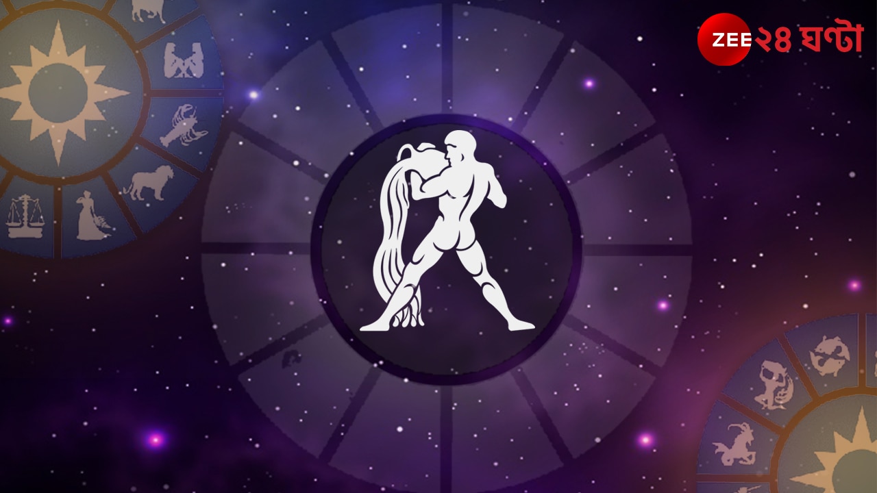 কুম্ভ AQUARIUS রাশিফল Rashifal (Jan 22-Feb 19) কুম্ভ AQUARIUS রাশিফল Rashifal (Jan 22-Feb 19)