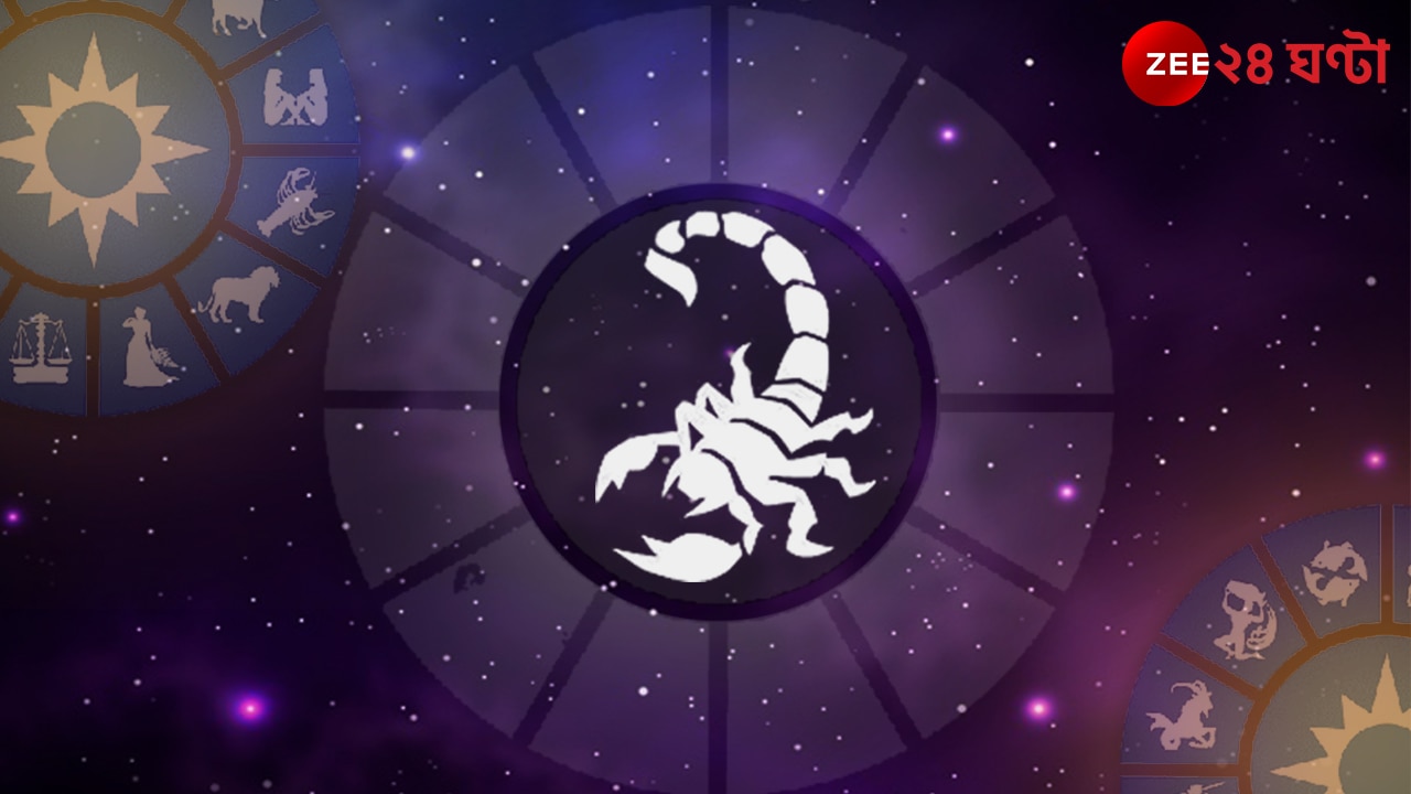 বৃশ্চিক SCORPIO রাশিফল Rashifal (Oct 24-Nov 22) বৃশ্চিক SCORPIO রাশিফল Rashifal (Oct 24-Nov 22)