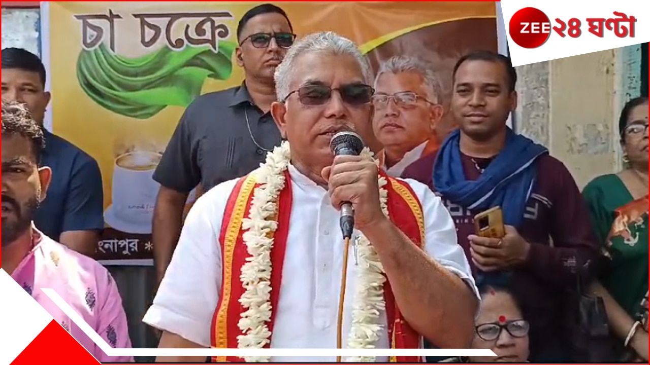 Dilip Ghosh: ‘সেদিন কয়েকটা পুতনাকে তাড়া করেছিলাম, বলেছিলাম বুকের উপর দিয়ে গাড়ি চালিয়ে দেব’