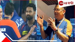 'প্লেয়াররা এখন কর্পোরেট স্লেভ'! সাজঘরে কেন গোয়েঙ্কা? নেটিজেনদের কটাক্ষের প্রলয়...