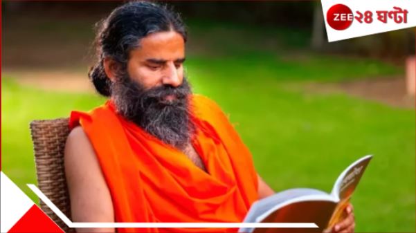 Patanjali Ayurvedic Products: আধুনিক জীবনে প্রাকৃতিক স্বাস্থ্যসেবার নতুন পথ দেখাচ্ছে পতঞ্জলির আয়ুর্বেদ প্রোডাক্টস... Patanjali Ayurvedic Products: আধুনিক জীবনে প্রাকৃতিক স্বাস্থ্যসেবার নতুন পথ দেখাচ্ছে পতঞ্জলির আয়ুর্বেদ প্রোডাক্টস...