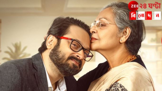 Shiboprosad-Rakhee: মা-ছেলেই বটে! ভরা মঞ্চে শিবুর কান ধরে টানলেন রাখি… Shiboprosad-Rakhee: মা-ছেলেই বটে! ভরা মঞ্চে শিবুর কান ধরে টানলেন রাখি…