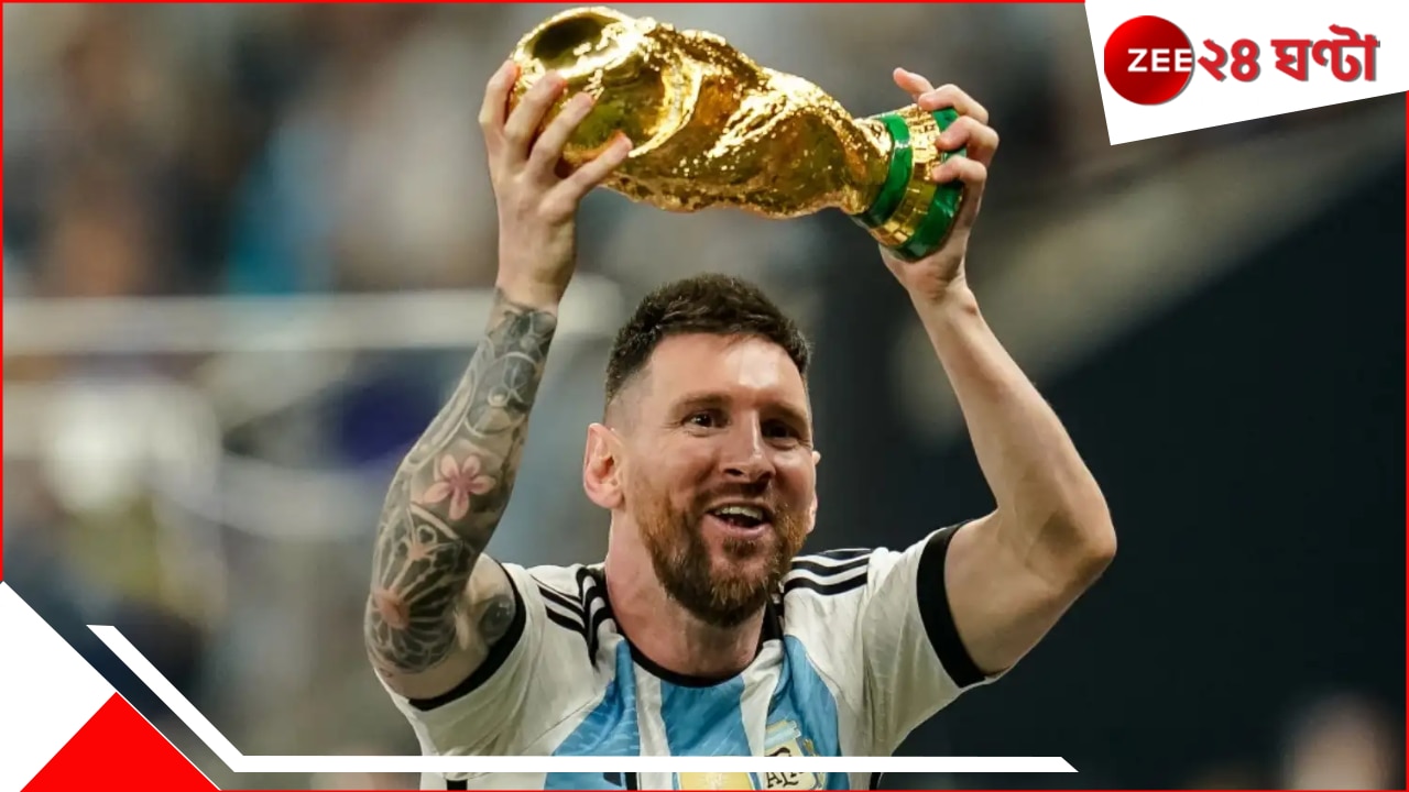 Lionel Messi In India: ১৪ বছর পর ভারতে মেসি! খেলতে আসছে বিশ্বজয়ী আর্জেন্টিনাও, তিলোত্তমা কি পার্বে দর্শন? Lionel Messi In India: ১৪ বছর পর ভারতে মেসি! খেলতে আসছে বিশ্বজয়ী আর্জেন্টিনাও, তিলোত্তমা কি পার্বে দর্শন?
