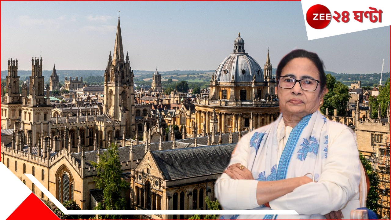 Mamata Banerjee in Oxford: অক্সফোর্ডে আজ বক্তব্য রাখবেন মমতা, মুখ্যমন্ত্রীকে ঘিরে তুঙ্গে আগ্রহ Mamata Banerjee in Oxford: অক্সফোর্ডে আজ বক্তব্য রাখবেন মমতা, মুখ্যমন্ত্রীকে ঘিরে তুঙ্গে আগ্রহ