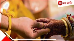 সকালে প্রেমিকা, বিকেলে বাড়ির পছন্দ করা মেয়ে! একদিনে জোড়া বিয়ে যুবকের, তারপর... 