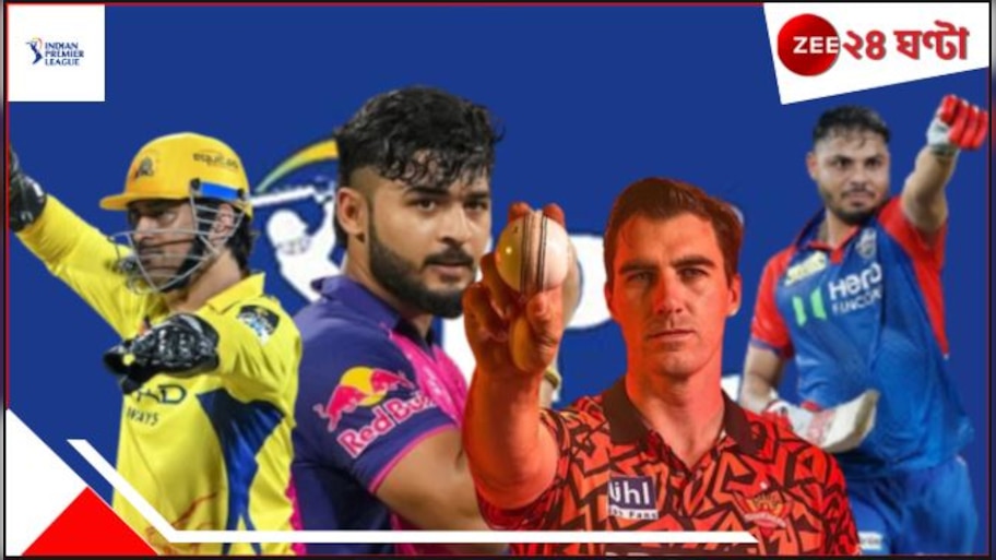 IPL 2025: আইপিএলে আজ সুপার সানডে; লড়াইয়ে ৪ হেভিওয়েট, রইল সম্ভাব্য একাদশ...