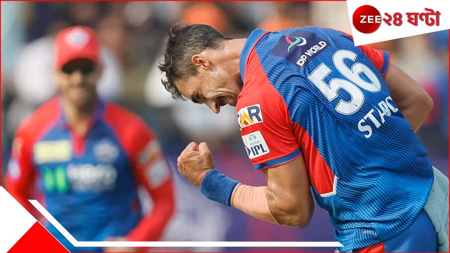 Mitchell Starc | IPL 2025: ১১.৭৫ কোটির পেসারের 'পঞ্চবাণ'; ধূলিসাৎ কমলা শিবির! দিল্লি বোঝাল, স্টার্ক একজনই...