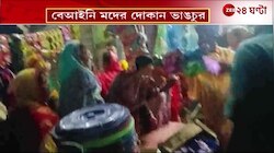 Baruipur Incident | বারুইপুরের বেআইনি মদের দোকান ভাঙচুর, উত্তপ্ত ঘটনাস্থল | Zee 24 Ghanta