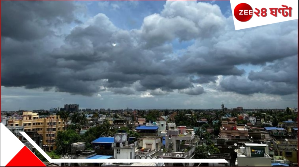 Bengal Weather Update: জেলায় জেলায় আংশিক মেঘলা! লু থেকে মিলবে রেহাই? কবে হবে বৃষ্টি?