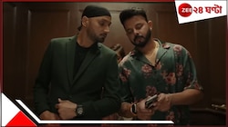 'আমিও মানুষ, ভগবান না'! ১৭ বছর পর ক্ষমা চাইলেন হরভজন, বললেন ভুল হয়েছে...
