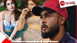 সার্চ হিস্ট্রিতে চরম 'নোংরামি', ভরা মাঠে প্রকাশ্যেই অভব্যতা! অসমের আইপিএল তারকার...