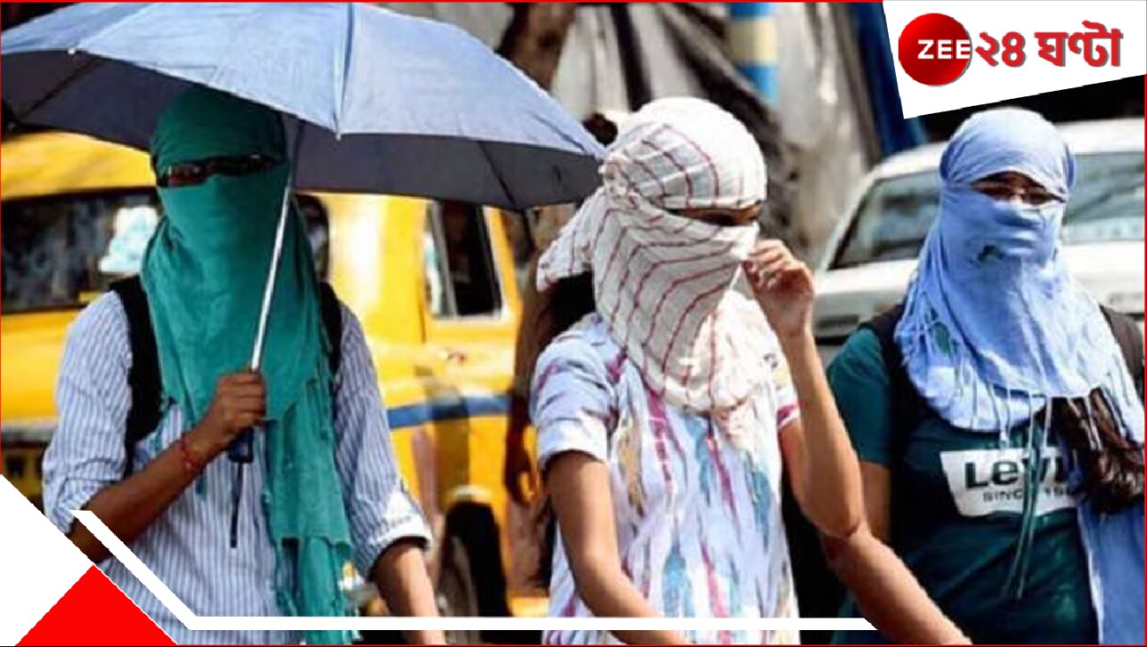 Weather Update: দাবদাহ থেকে দ্রুত মুক্তি! ধেয়ে আসছে তুমুল বৃষ্টি, সুখবর হাওয়া অফিসের…