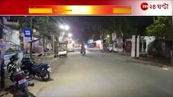 Bhatpara Incident | বচসার জেরে ভাটপাড়ায় যুবককে পিটিয়ে খু*ন! | Zee 24 Ghanta 