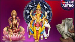 বৃষ থেকে মিথুনে গুরুগ্রহ! বৃহস্পতির আশীর্বাদ নিয়ে আসবে লক্ষ্মীর কৃপা! উপচে উঠবে