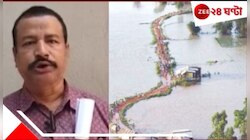 'ঘাটাল মাস্টার প্ল্যান  হোক', নিজের বাড়ি ভেঙে ফেলতেও রাজি পুরপ্রধান!