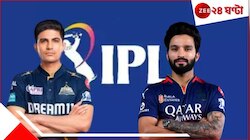 গুজরাতের বিরুদ্ধে জয়ের হ্যাটট্রিকের পথে বেঙ্গালুরু, রজতদের লড়াই কি সহজ হবে?... 