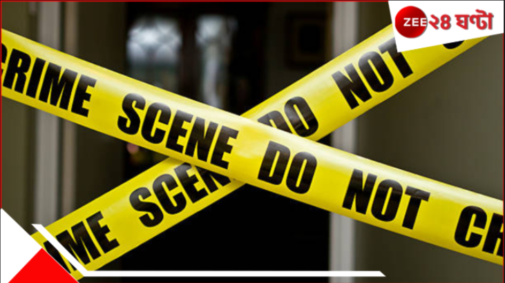 Jalpaiguri: শিলিগুড়িতে উদ্ধার নাবালিকার মৃতদেহ! সেই ঘটনার নয়া মোড়, নেপথ্যে প্রেমিক? Jalpaiguri: শিলিগুড়িতে উদ্ধার নাবালিকার মৃতদেহ! সেই ঘটনার নয়া মোড়, নেপথ্যে প্রেমিক?