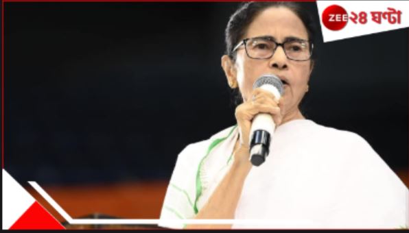 Mamata Banerjee: 'ওষুধের দাম বাড়াচ্ছ কেন'? কেন্দ্রকে নিশানা মুখ্যমন্ত্রীর, পথে নামছে তৃণমূল... Mamata Banerjee: 'ওষুধের দাম বাড়াচ্ছ কেন'? কেন্দ্রকে নিশানা মুখ্যমন্ত্রীর, পথে নামছে তৃণমূল...