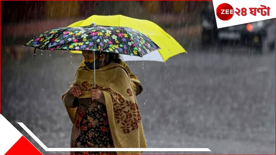 West Bengal Weather Update: আগামিকাল থেকেই বদলে যাচ্ছে আবহাওয়া, জেলায় জেলায় বৃষ্টি, চলবে কতদিন?