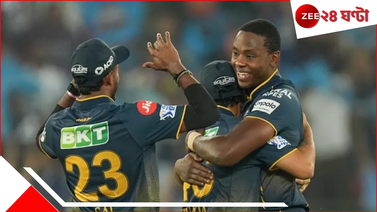 Kagiso Rabada | IPL 2025: ১৪৩৫ উইকেটের মালিক, আচমকাই ছাড়লেন আইপিএল! বিরাট ধাক্কায় কেঁপে গেল ফ্র্যাঞ্চাইজি…