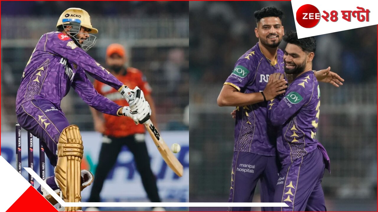KKR vs SRH | IPL 2025: দুরন্ত ভেঙ্কি-বৈভব-বরুণ, ইডেনে নাইট ঝড়, নিশ্চিহ্ণ নিজামের শহর!