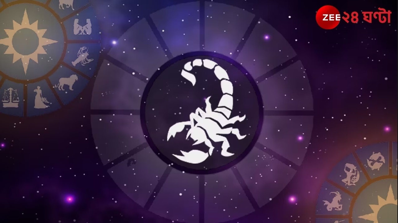 বৃশ্চিক রাশিফল Rashifal (March 21-April 20)