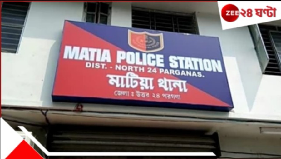 Basirhat | Matia: খেলার সময় বল নিয়ে দিদি-ভাইয়ের ঝগড়া, ভাইপোর মাথায় কুড়ুলের এক কোপ কাকার! ১০ বছরের শিশু... 