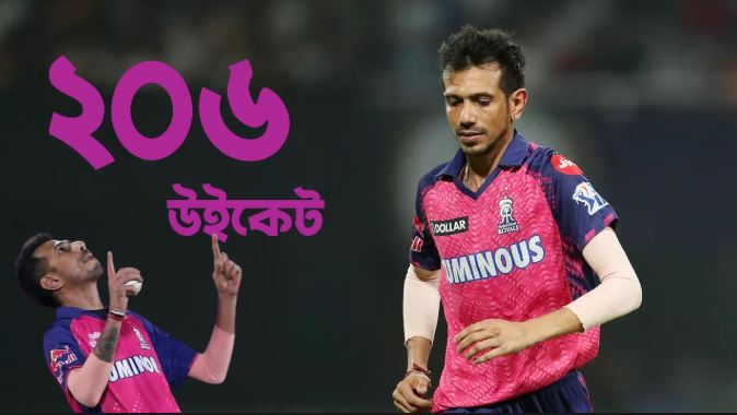 Having most of the wickets