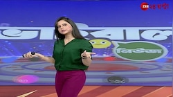 Viral Video | সব অভিভাবকরা সাবধান থাকুন, সতর্ক থাকুন | Zee 24 Ghanta