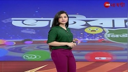 Viral Video | অগ্নিশর্মা দিদি! ডাহা ফেল দুই ভাই | Zee 24 Ghanta