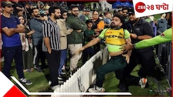 এ কী কাণ্ড! মাঠের দর্শকদের মারতে ছুটছেন পাক ক্রিকেটার...হল টা কী? 