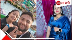 বিয়ের কয়েক মাস আগেই ঘটে গেল মহাবিপদ! রোলার কোস্টার থেকে ছিটকে পড়লেন তরুণী, ঘটনাস্থলে